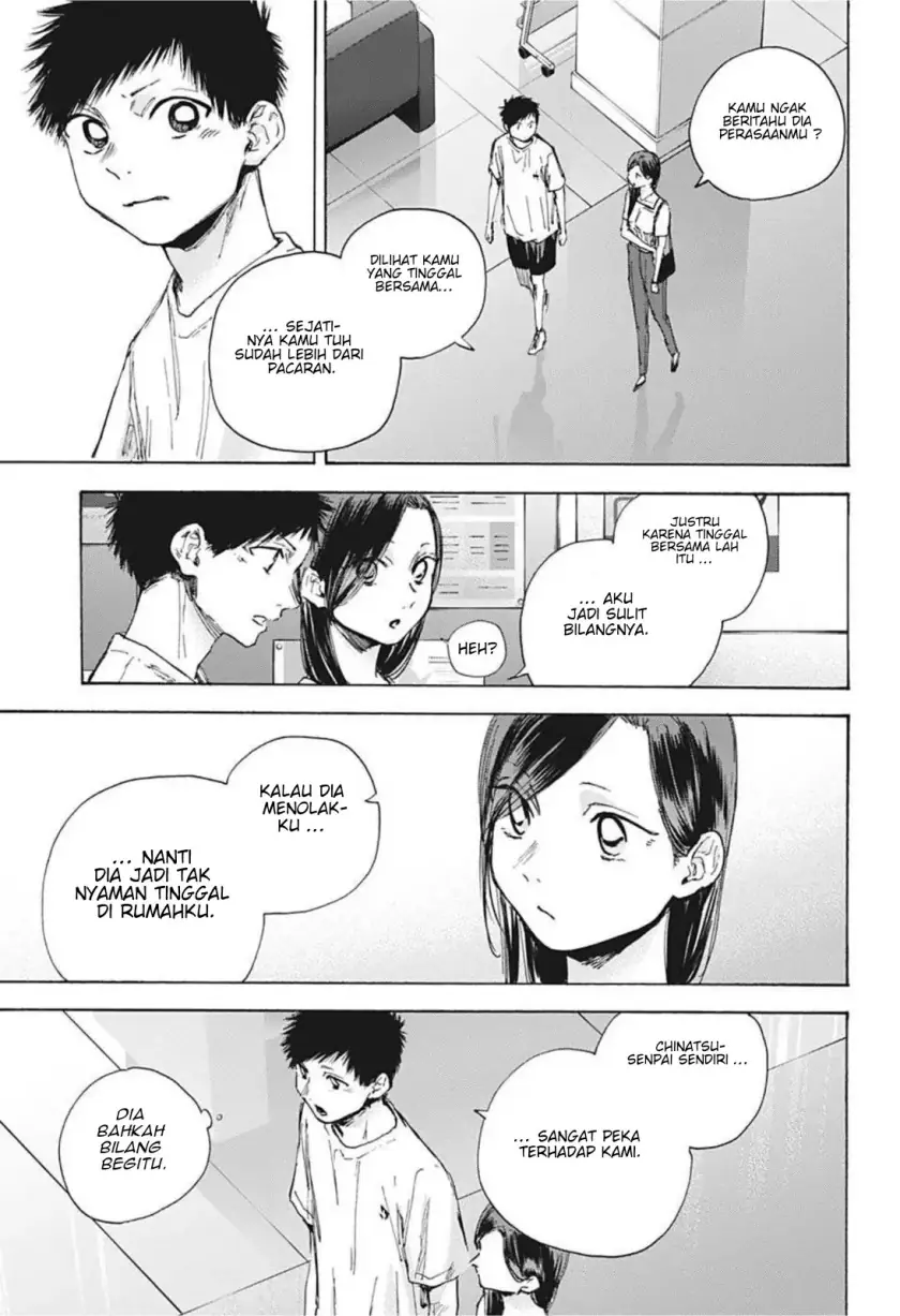 Read Blue Box ID Manga Online