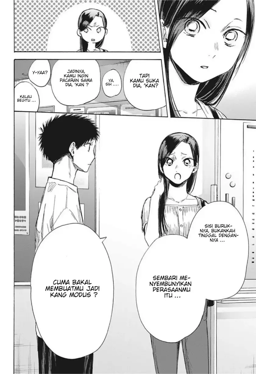 Read Blue Box ID Manga Online