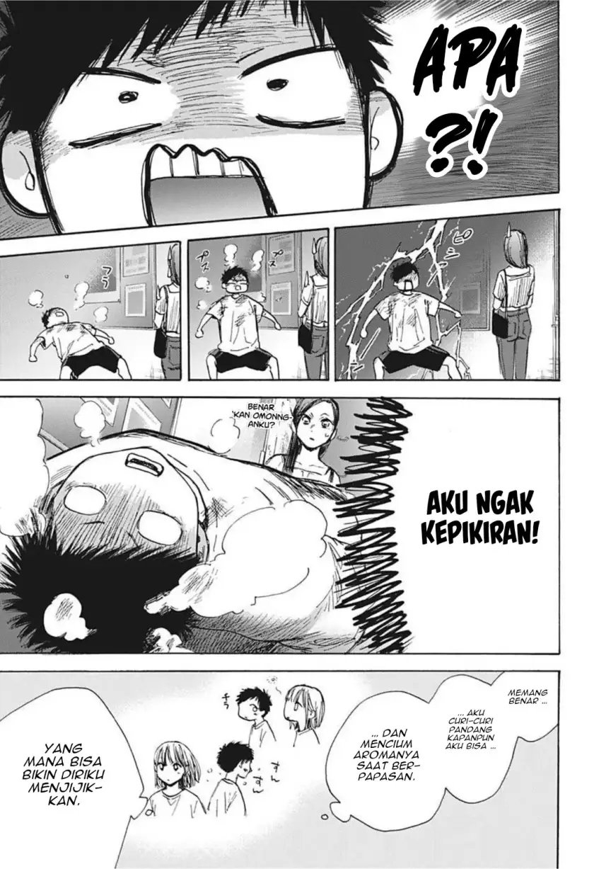 Read Blue Box ID Manga Online