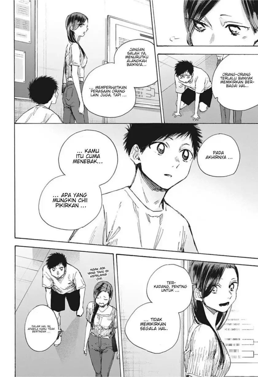 Read Blue Box ID Manga Online