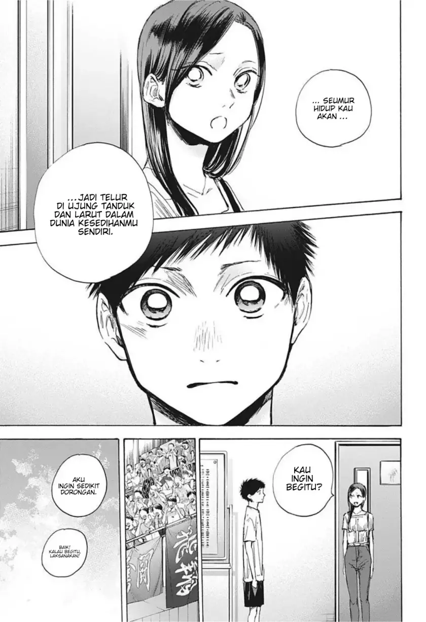Read Blue Box ID Manga Online