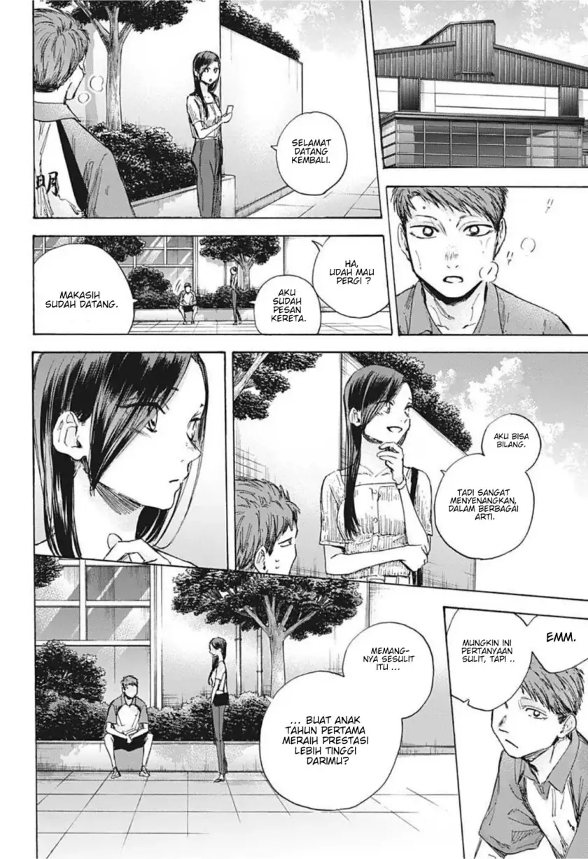 Read Blue Box ID Manga Online