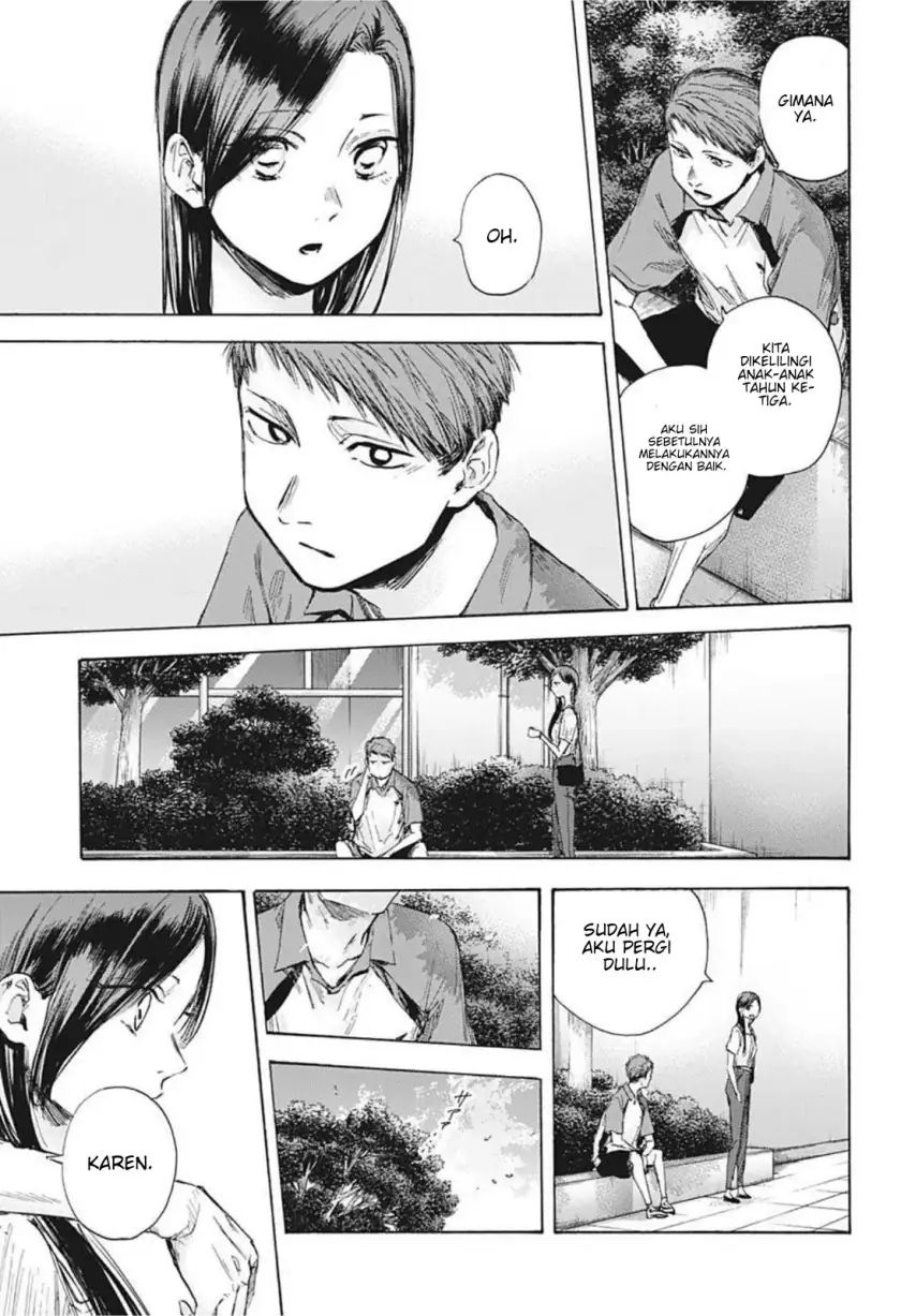 Read Blue Box ID Manga Online
