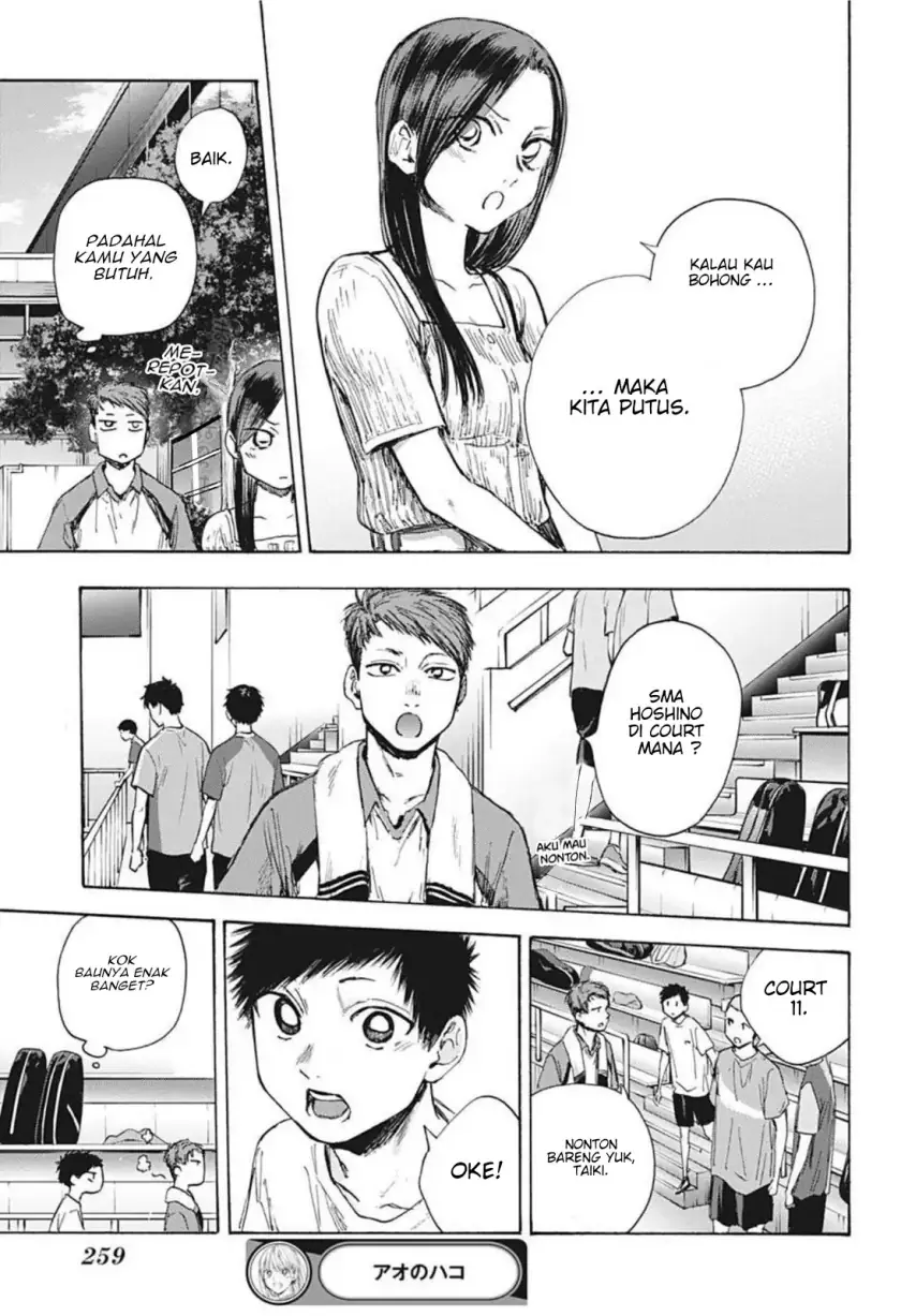 Read Blue Box ID Manga Online