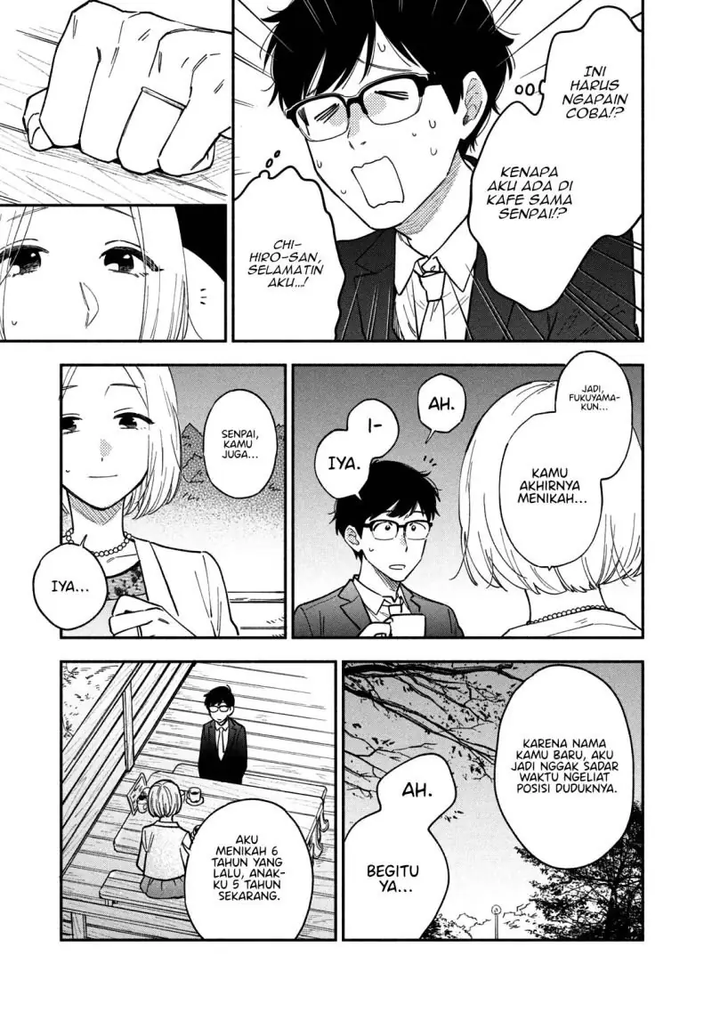 Read Blue Box ID Manga Online