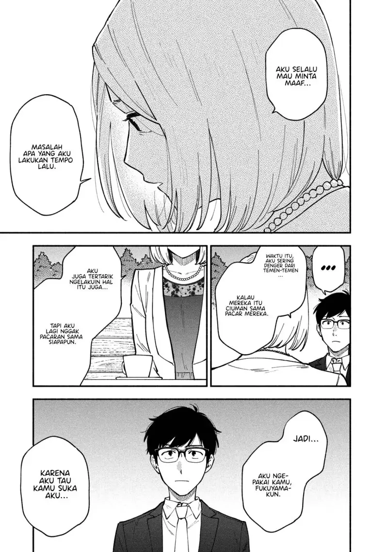Read Blue Box ID Manga Online