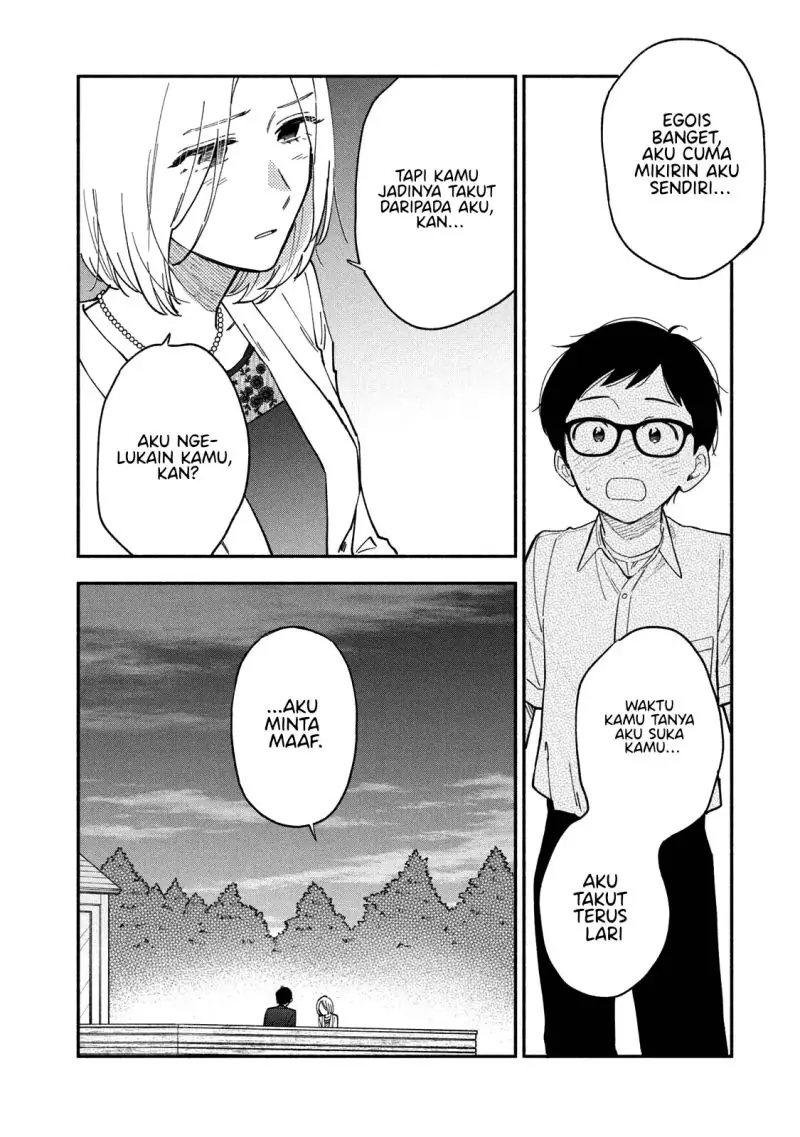 Read Blue Box ID Manga Online