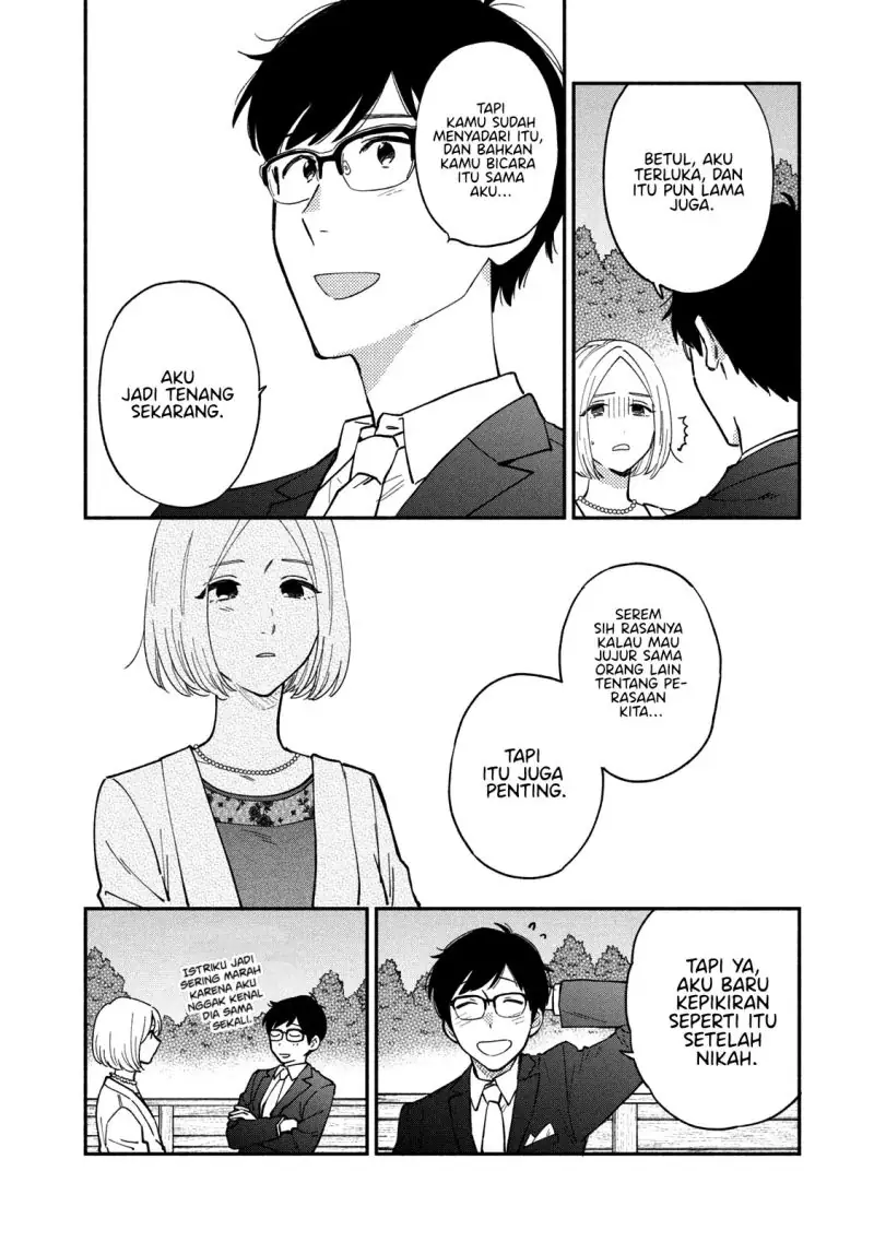 Read Blue Box ID Manga Online