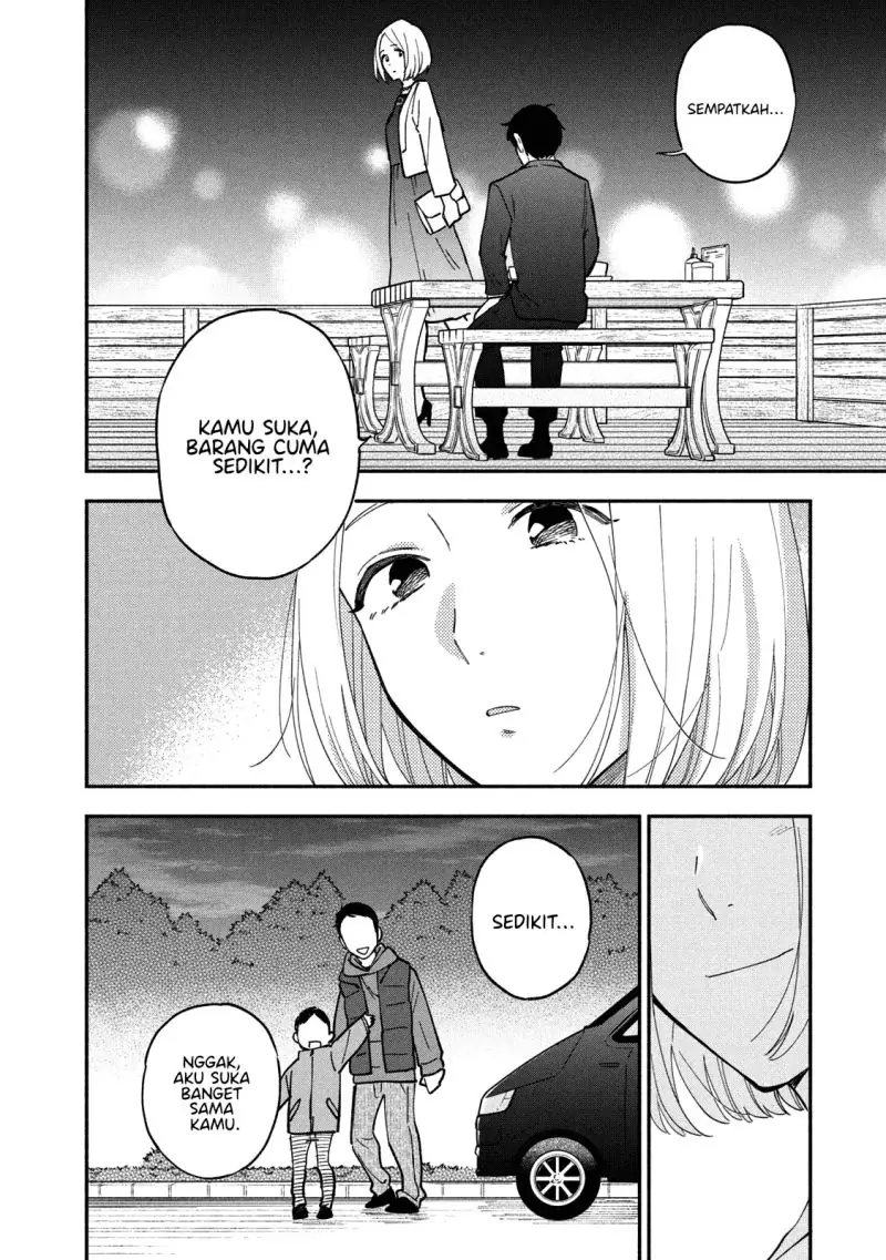 Read Blue Box ID Manga Online