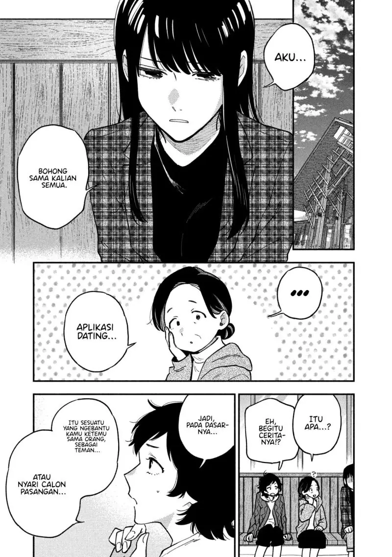 Read Blue Box ID Manga Online
