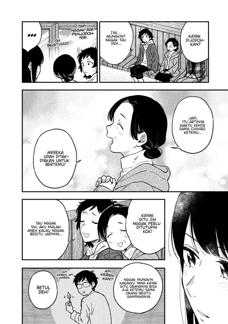 Read Blue Box ID Manga Online