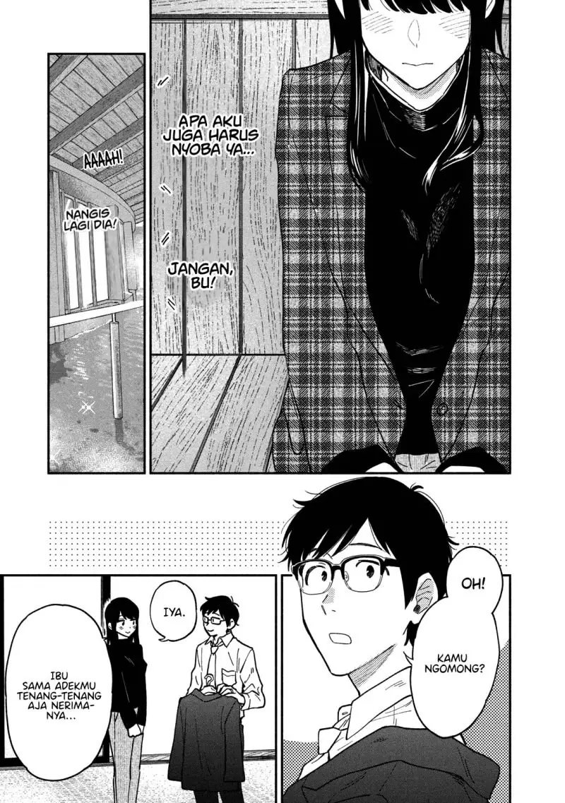 Read Blue Box ID Manga Online