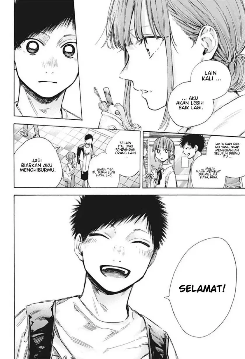 Read Blue Box ID Manga Online