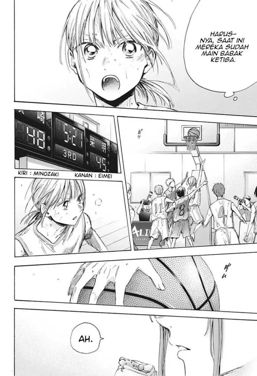 Read Blue Box ID Manga Online