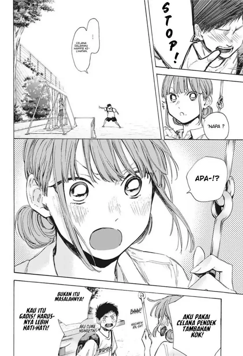 Read Blue Box ID Manga Online
