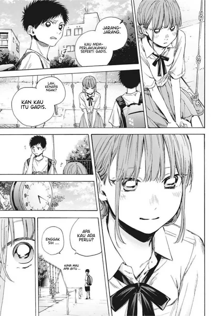 Read Blue Box ID Manga Online