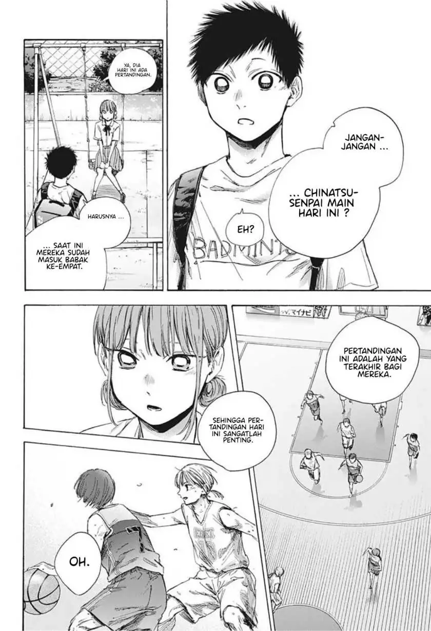 Read Blue Box ID Manga Online