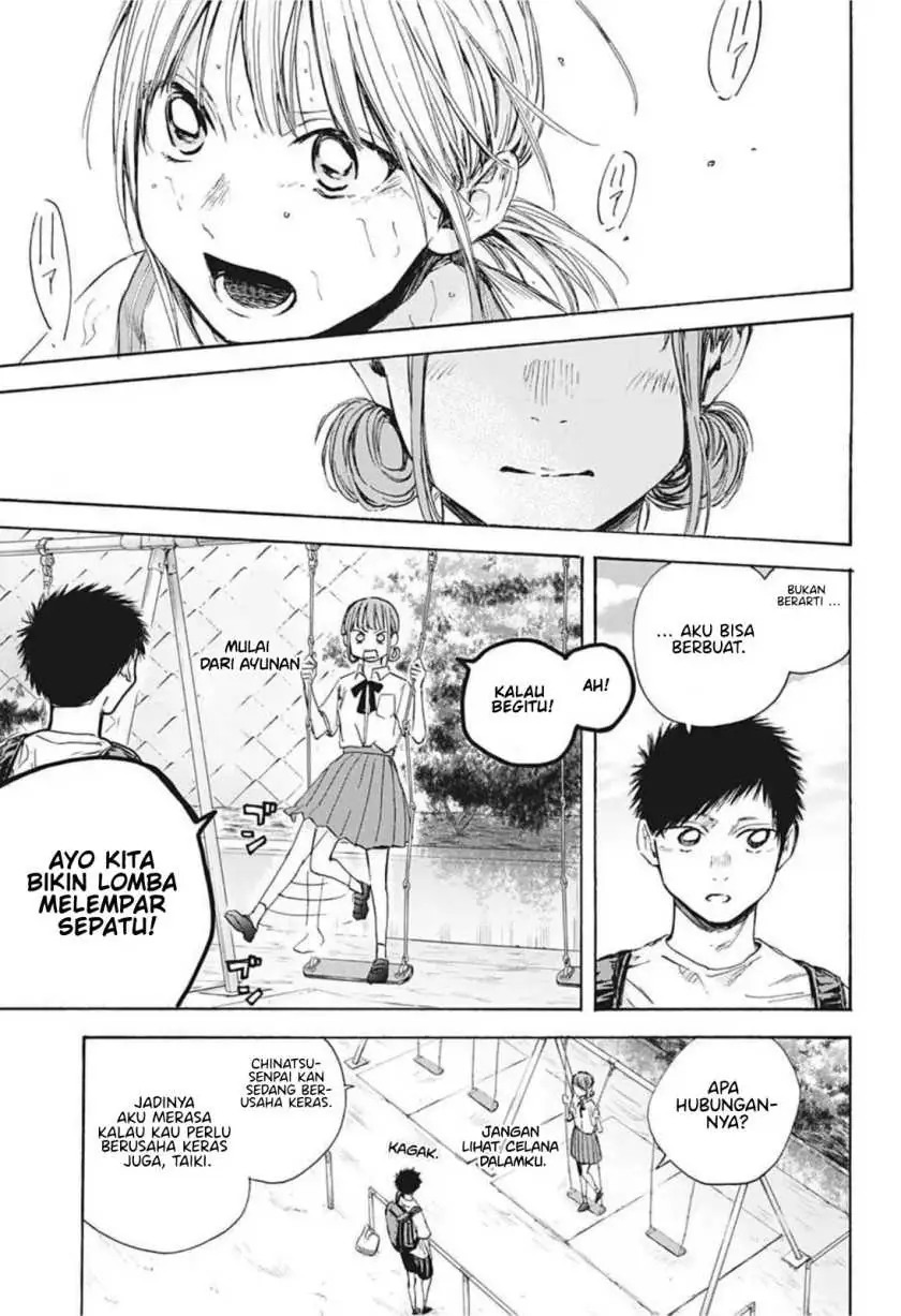 Read Blue Box ID Manga Online
