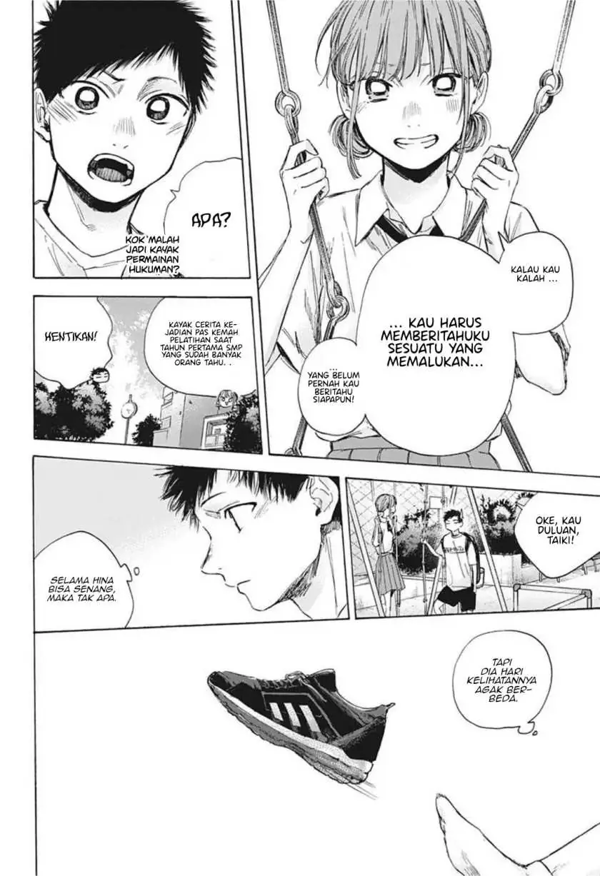 Read Blue Box ID Manga Online