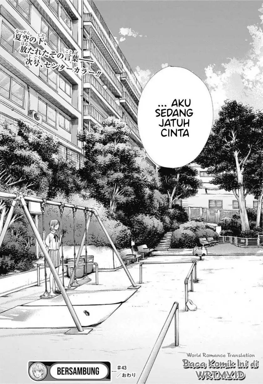 Read Blue Box ID Manga Online