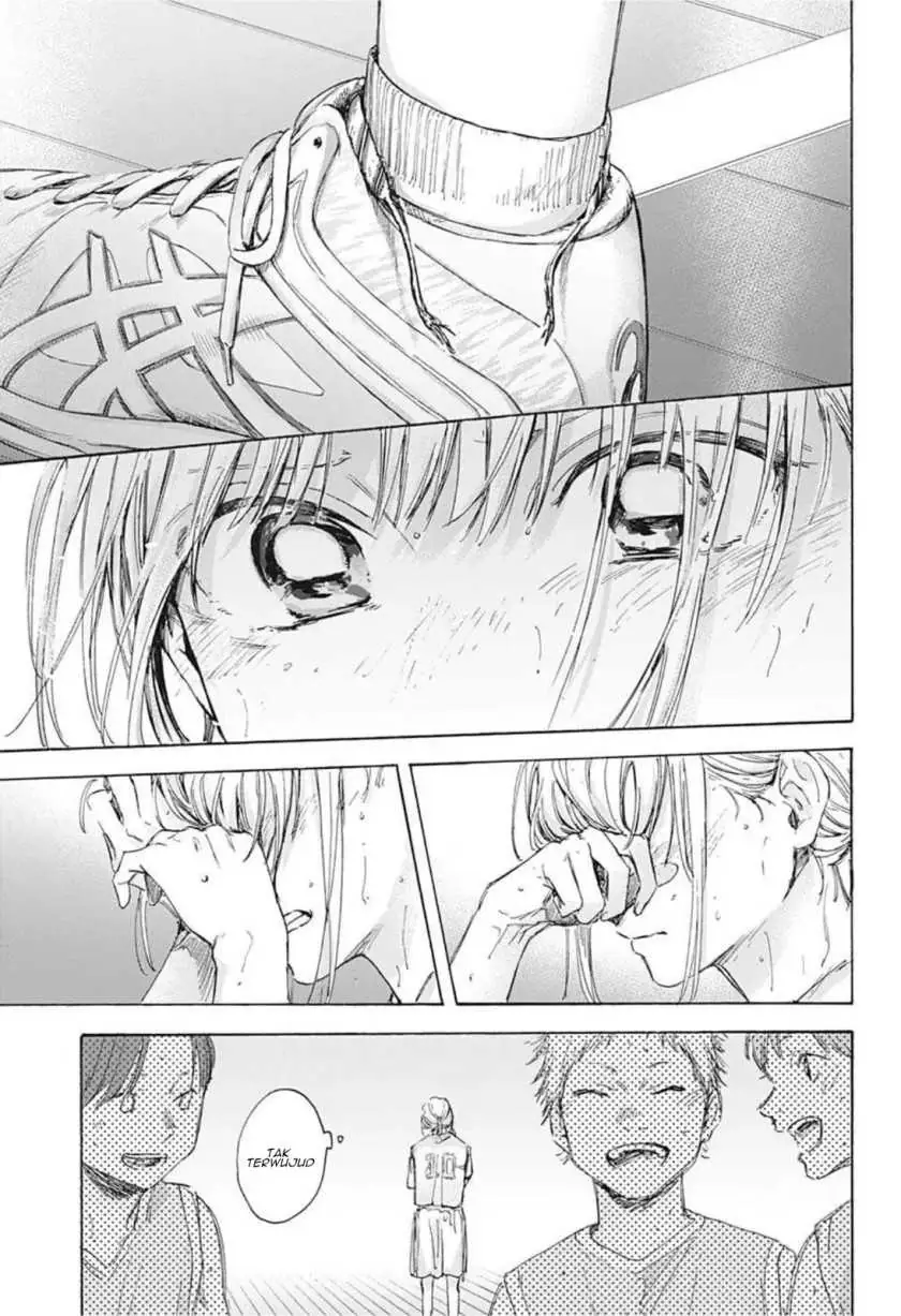 Read Blue Box ID Manga Online