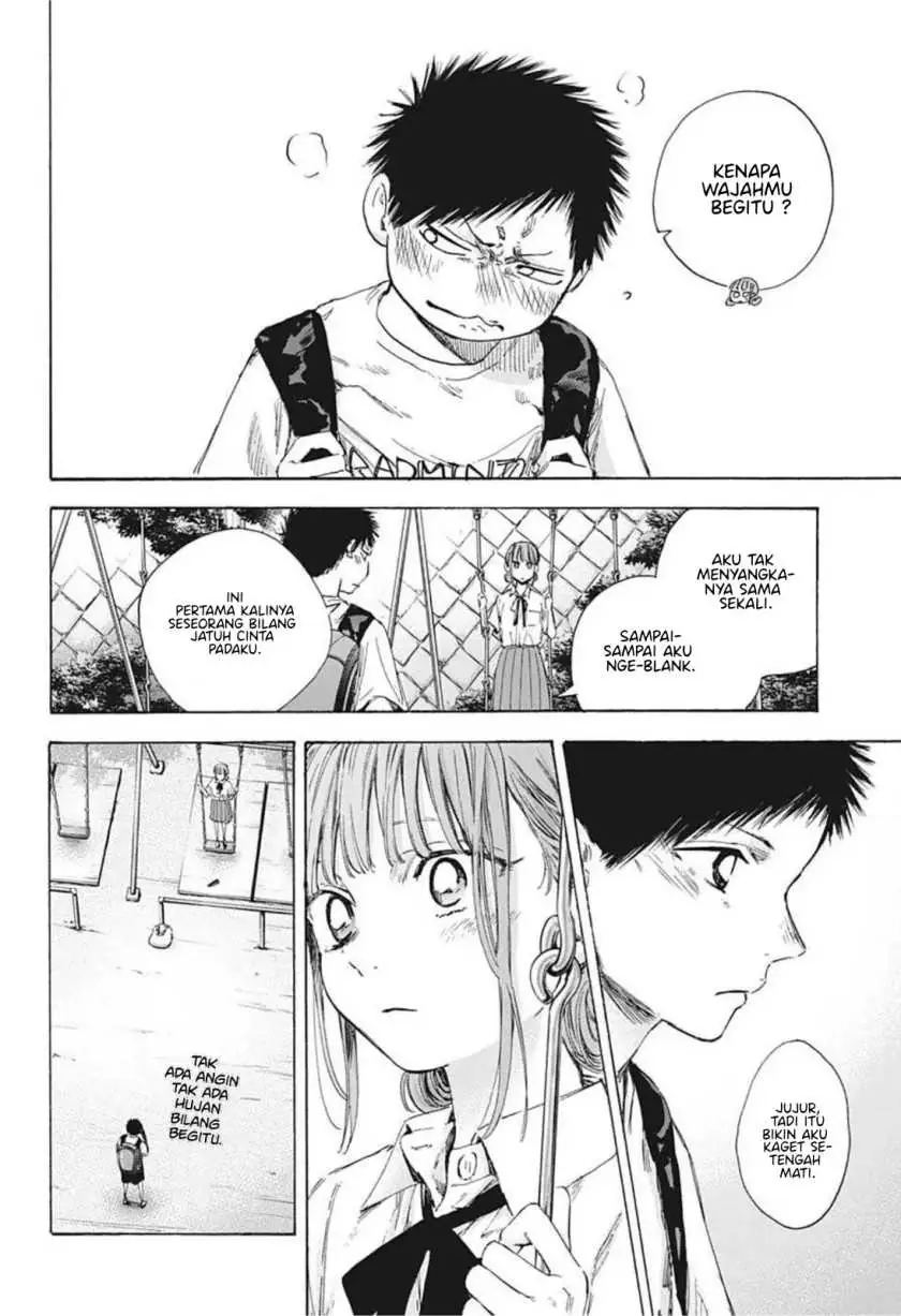 Read Blue Box ID Manga Online