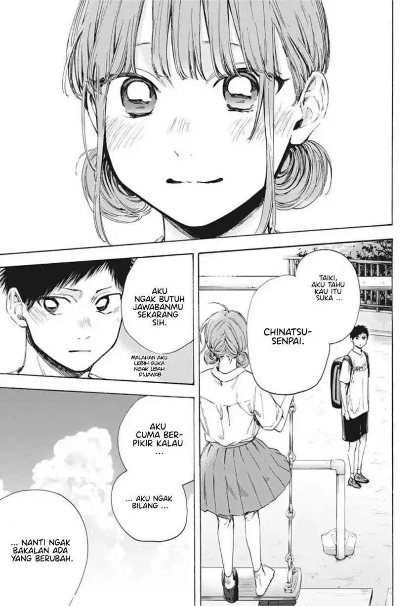 Read Blue Box ID Manga Online