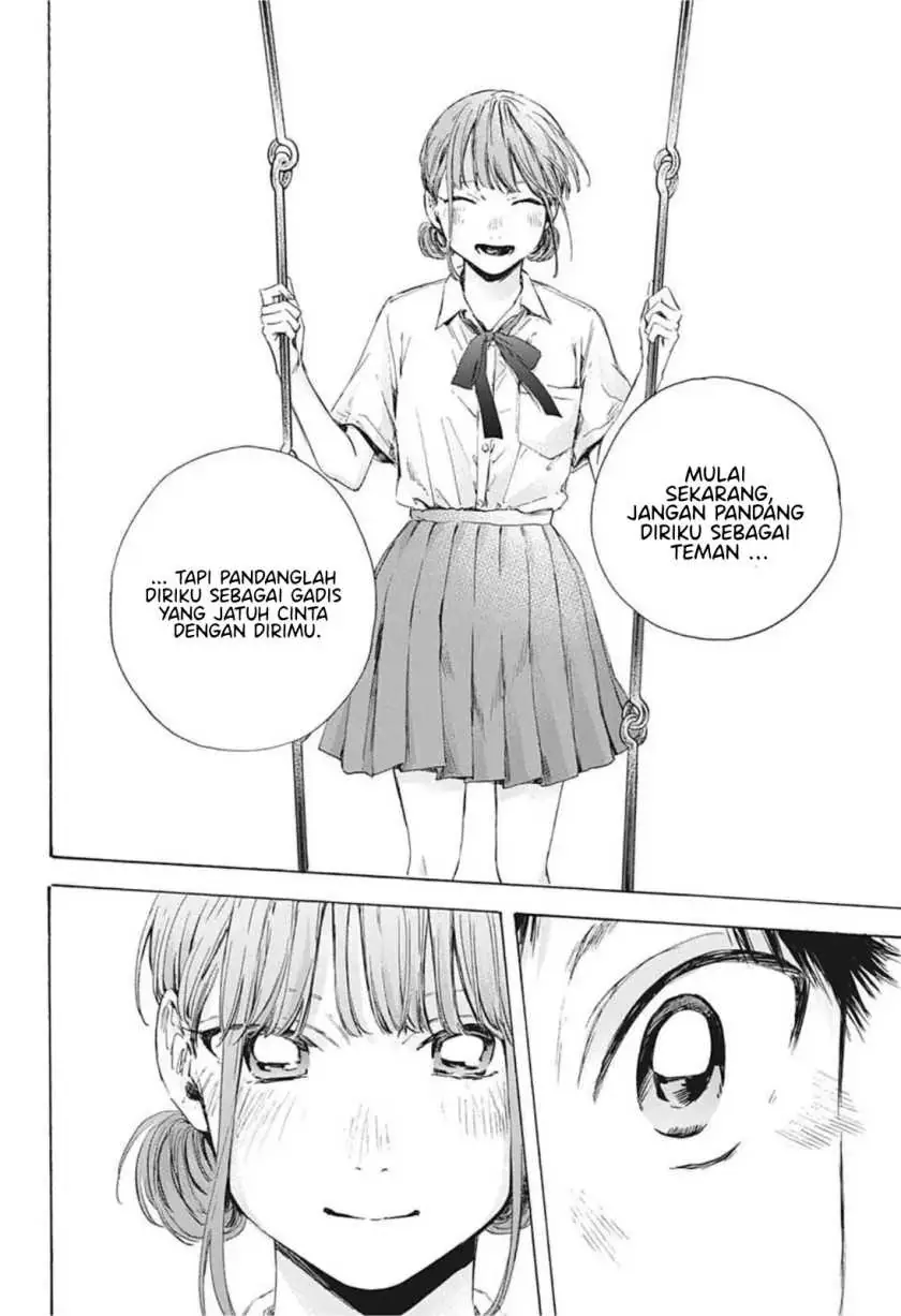 Read Blue Box ID Manga Online