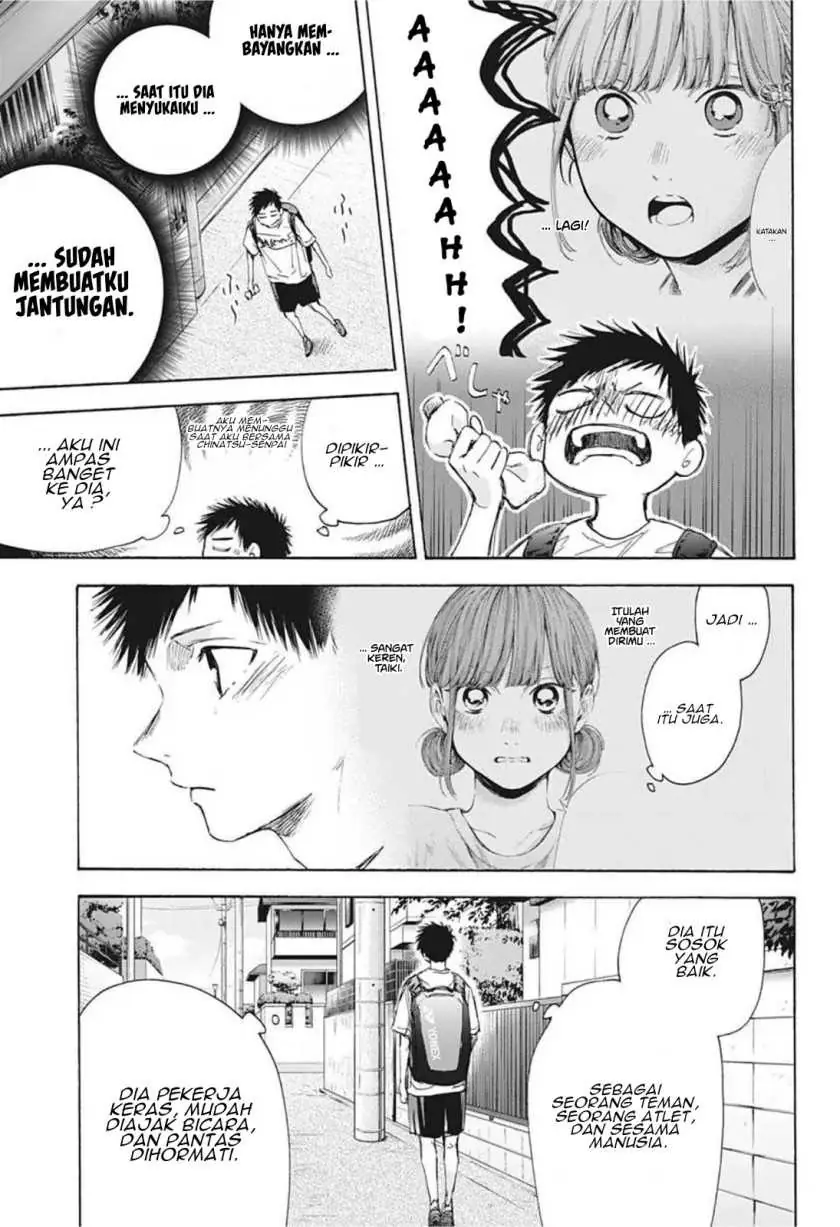 Read Blue Box ID Manga Online