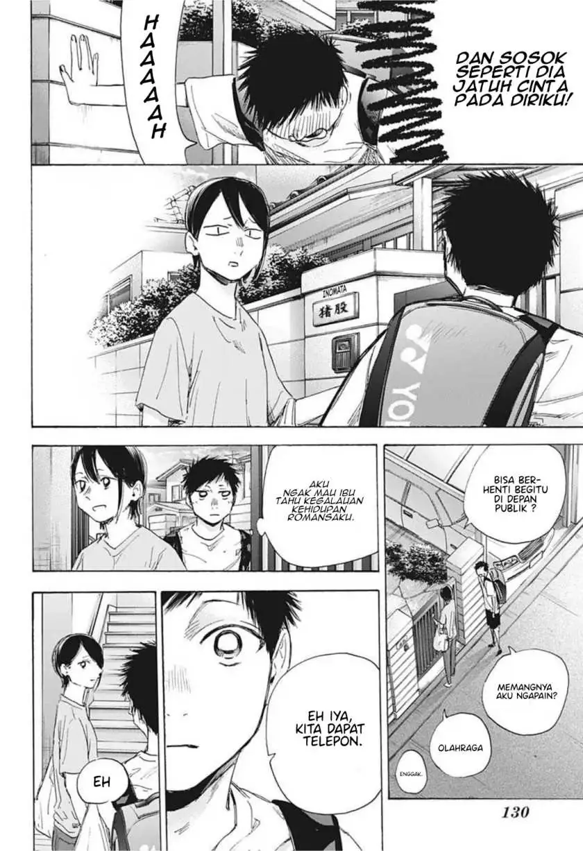 Read Blue Box ID Manga Online