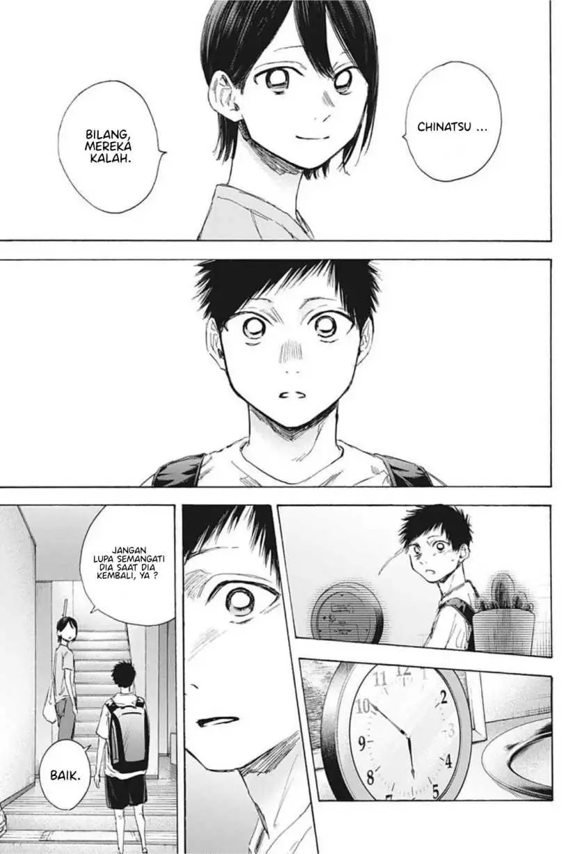Read Blue Box ID Manga Online