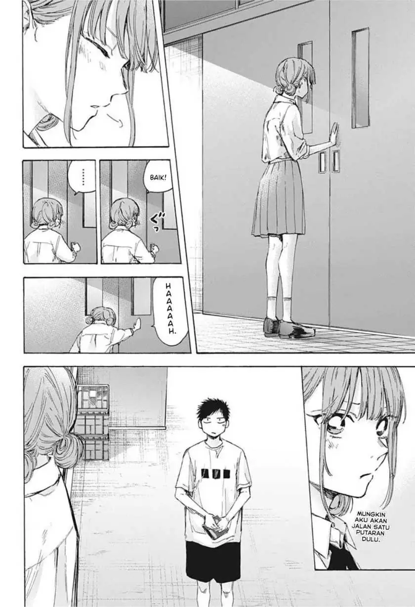 Read Blue Box ID Manga Online