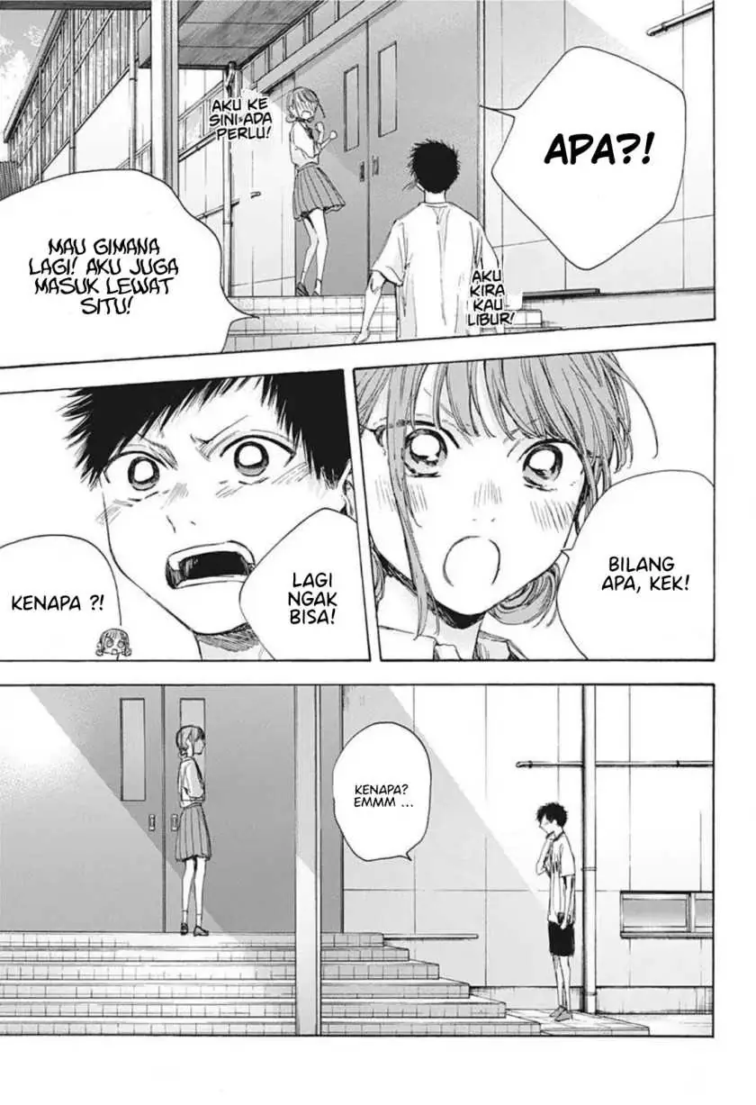 Read Blue Box ID Manga Online