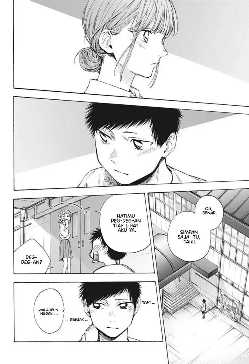 Read Blue Box ID Manga Online