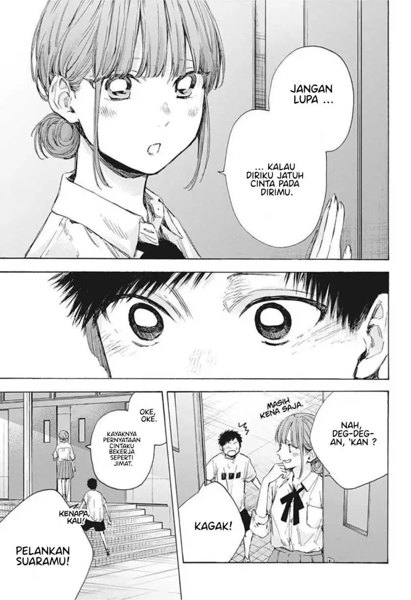 Read Blue Box ID Manga Online