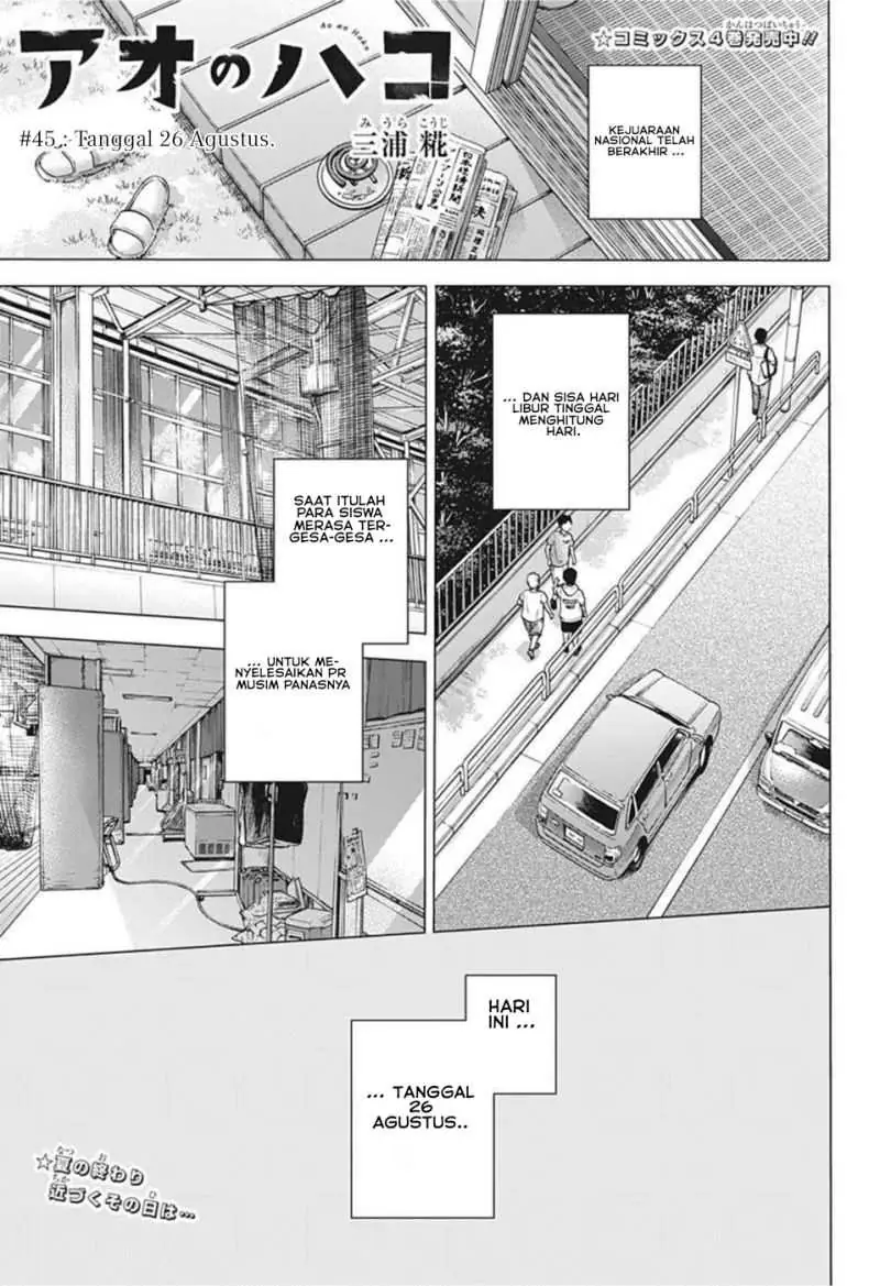 Read Blue Box ID Manga Online