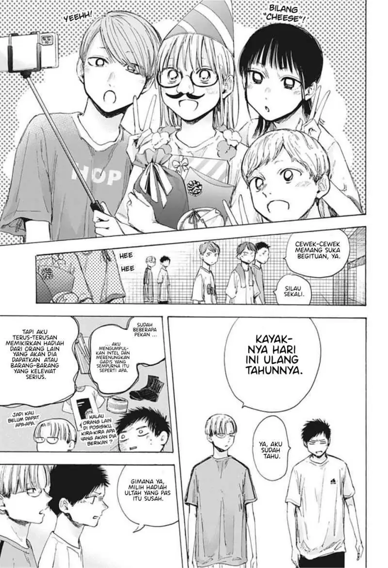 Read Blue Box ID Manga Online