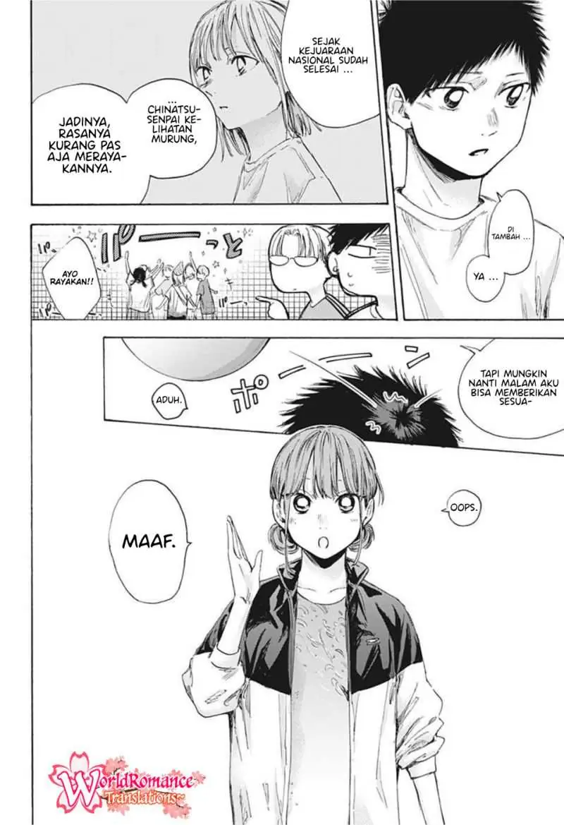 Read Blue Box ID Manga Online