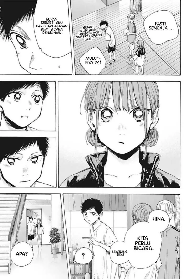 Read Blue Box ID Manga Online