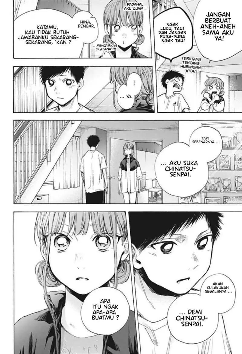 Read Blue Box ID Manga Online
