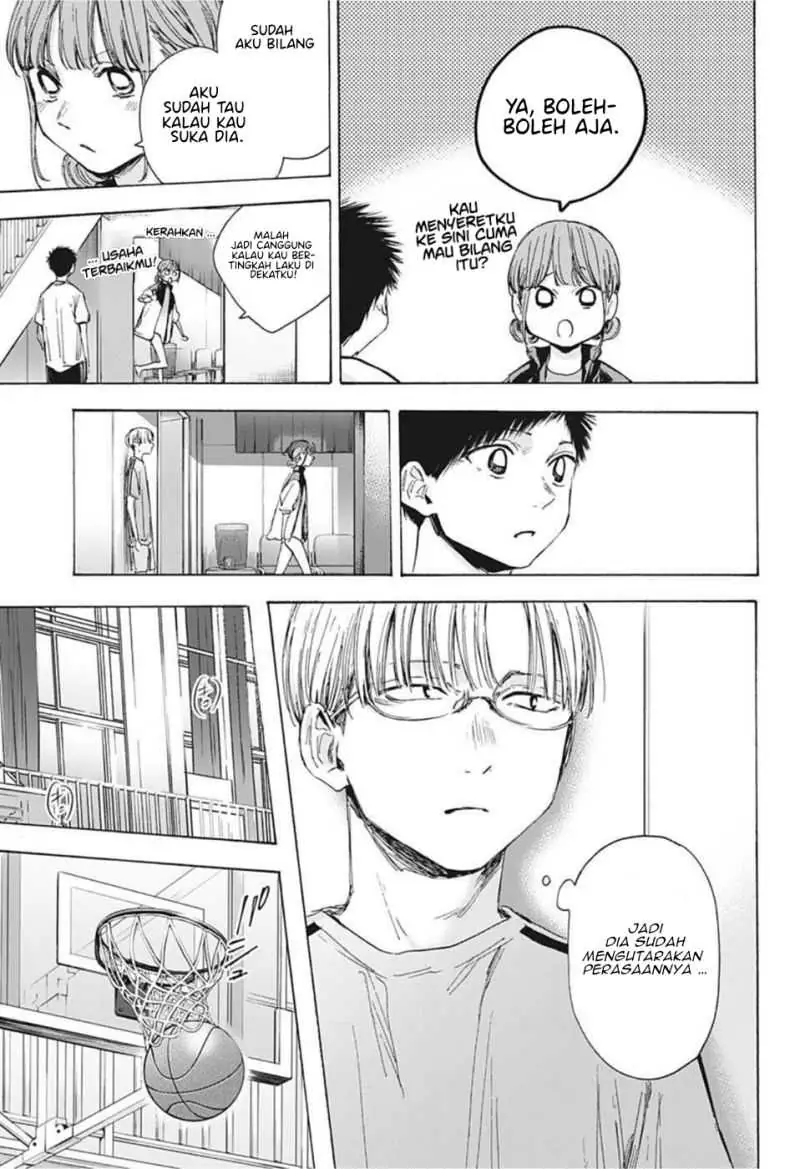 Read Blue Box ID Manga Online