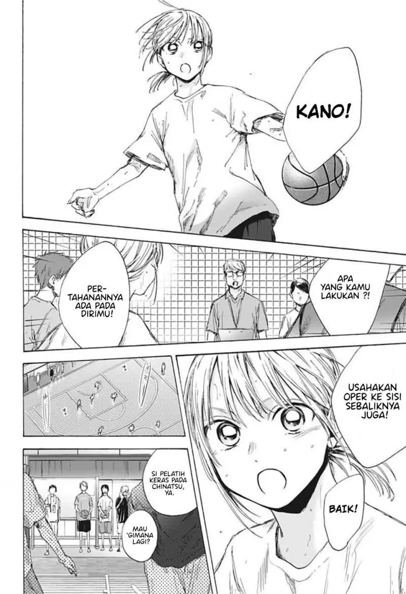 Read Blue Box ID Manga Online