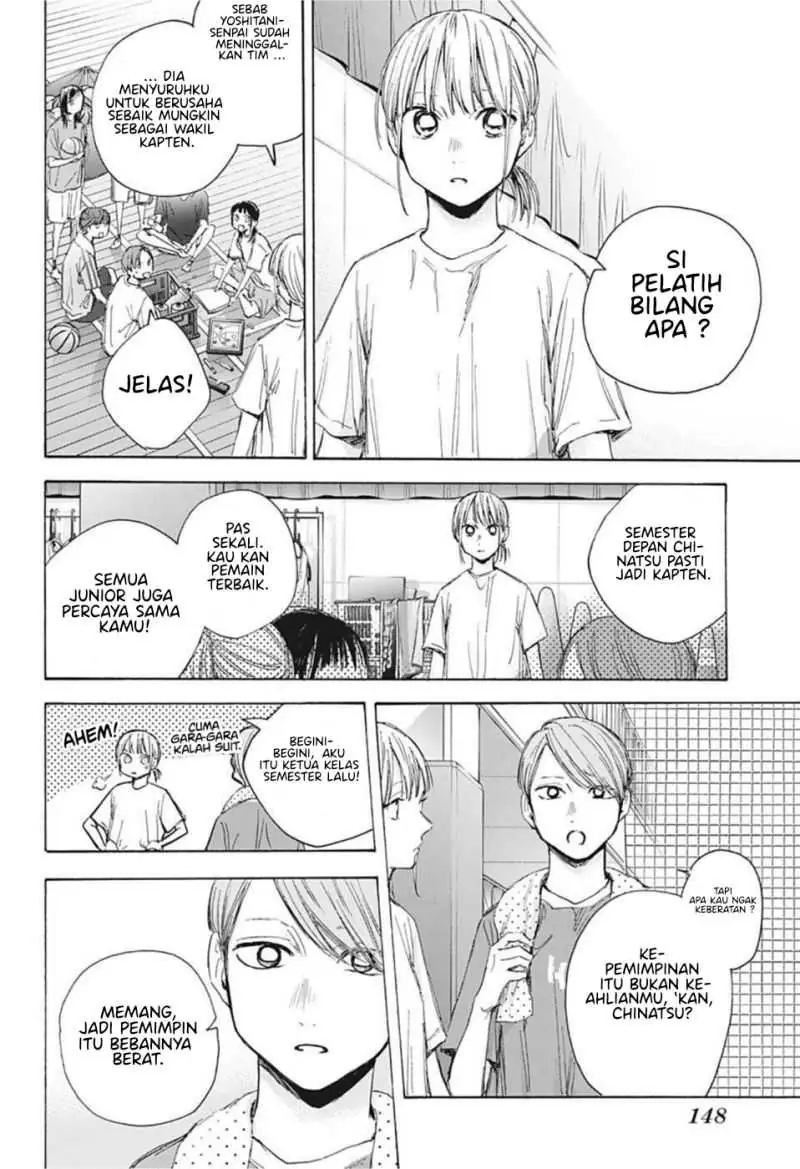 Read Blue Box ID Manga Online