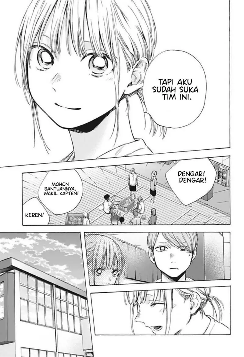 Read Blue Box ID Manga Online