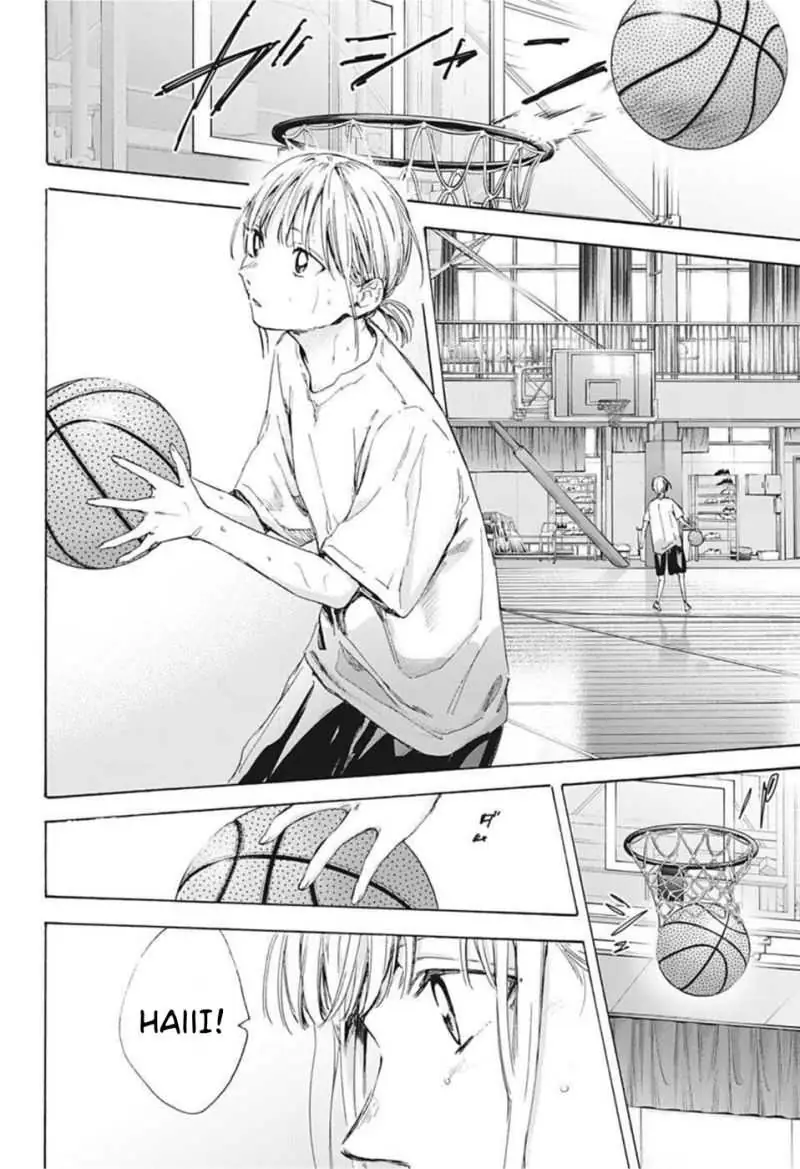 Read Blue Box ID Manga Online
