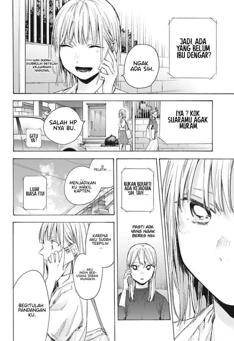 Read Blue Box ID Manga Online