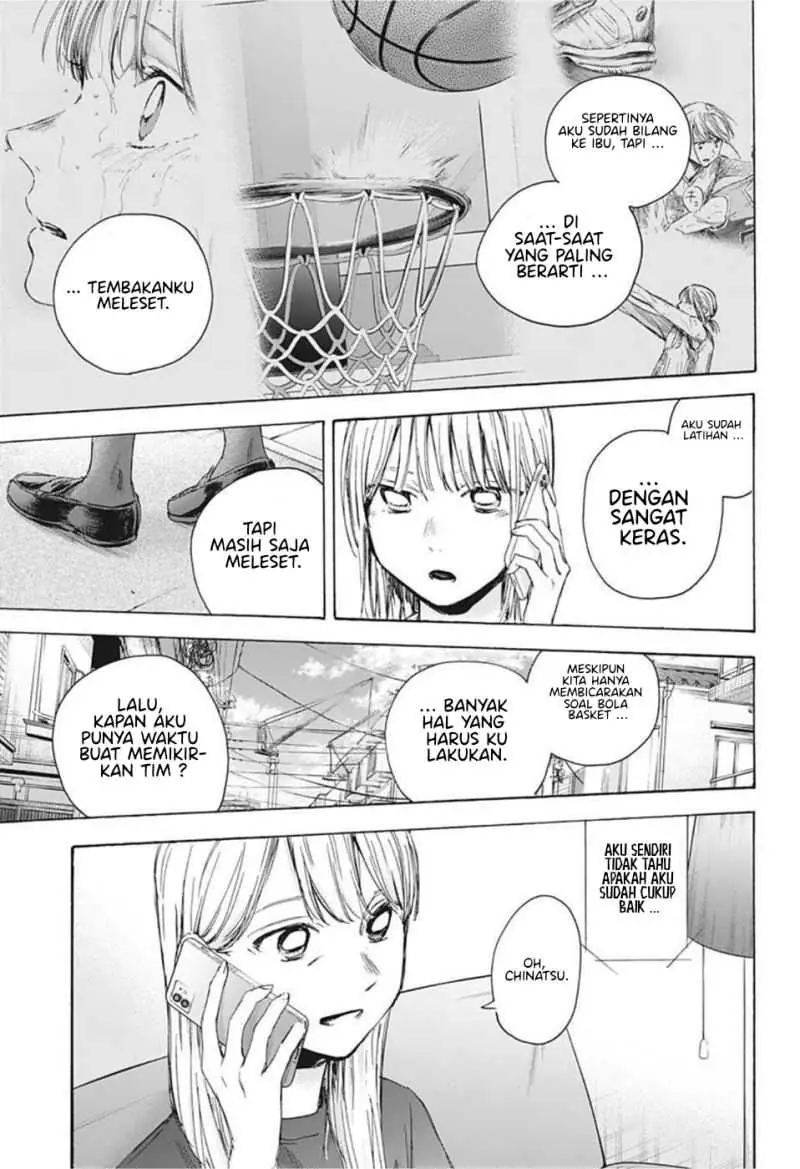 Read Blue Box ID Manga Online