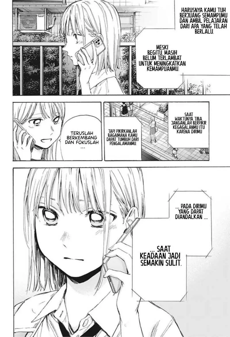 Read Blue Box ID Manga Online