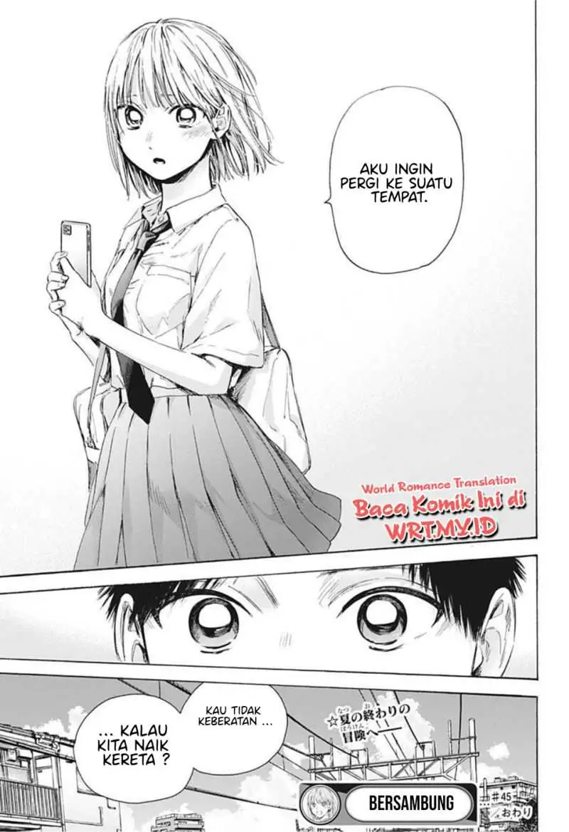 Read Blue Box ID Manga Online