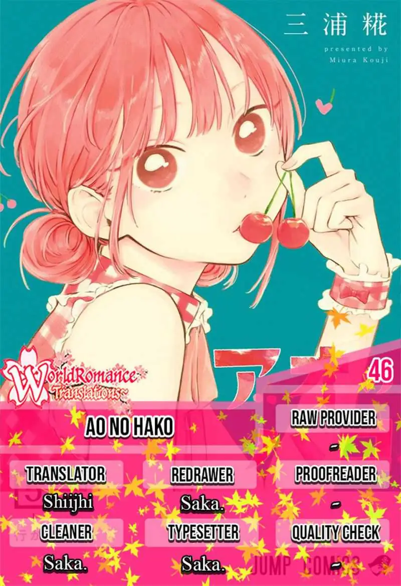 Read Blue Box ID Manga Online